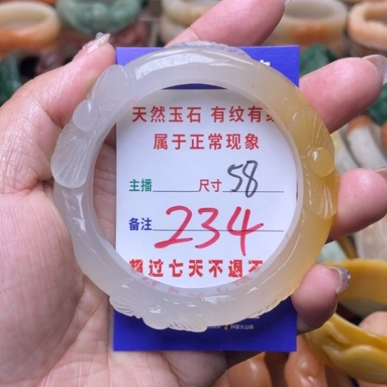 【闪购商品】石英质玉手镯未镶嵌