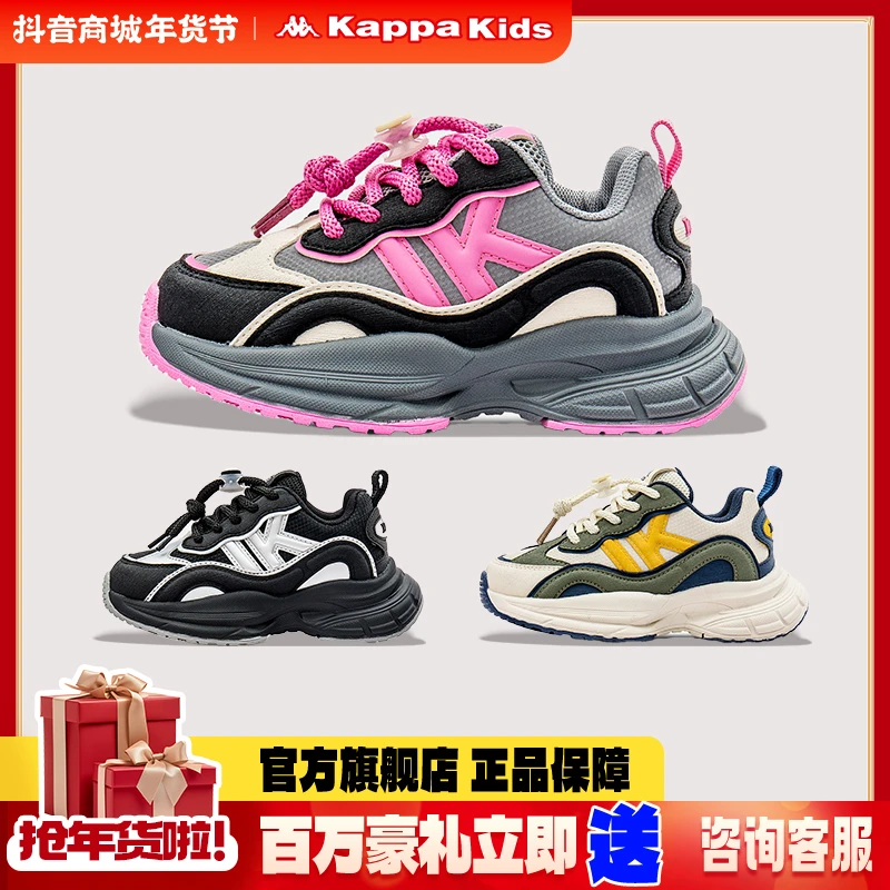 kappa kid卡帕/宾果鞋太空鞋时尚百搭复古厚底儿童透气宾果鞋时尚