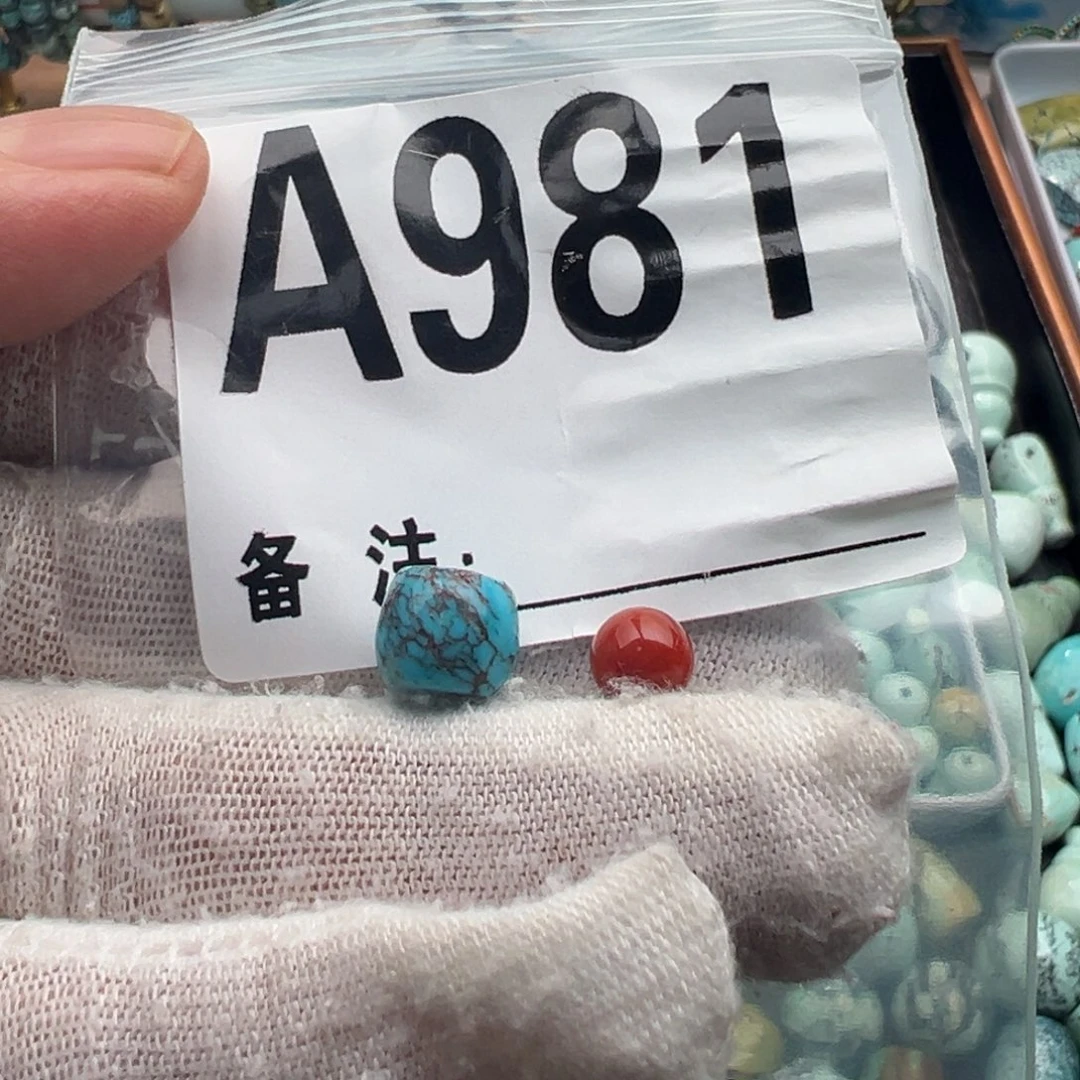 未镶嵌9桶珠南红玛瑙