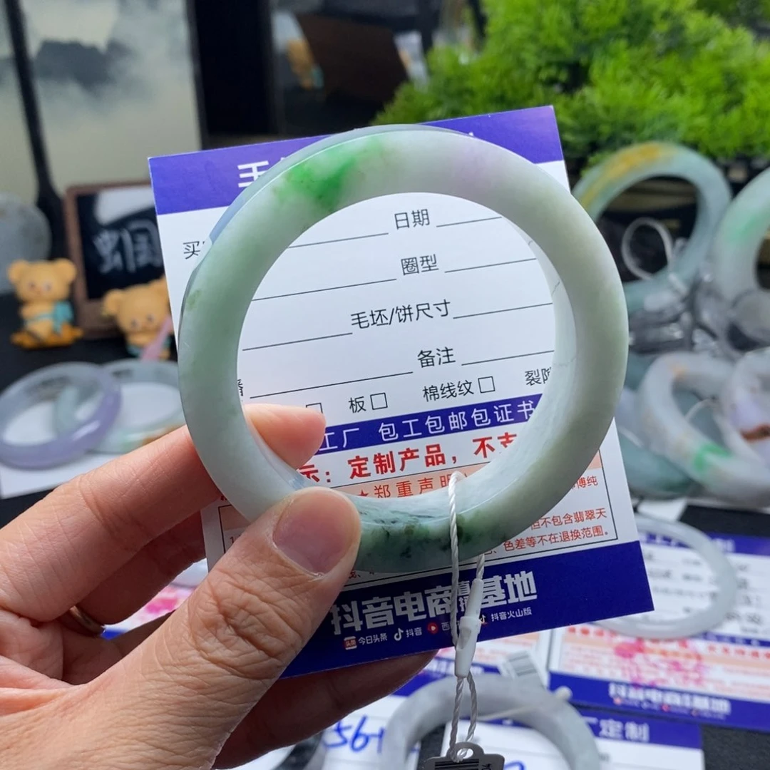 未镶嵌手镯定制翡翠基地质检发货