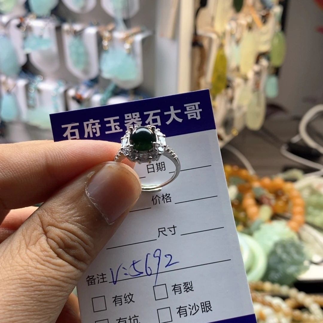 未镶嵌蛇纹石玉颈饰