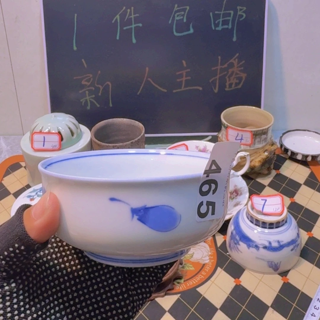 恭喜发财大吉大利465