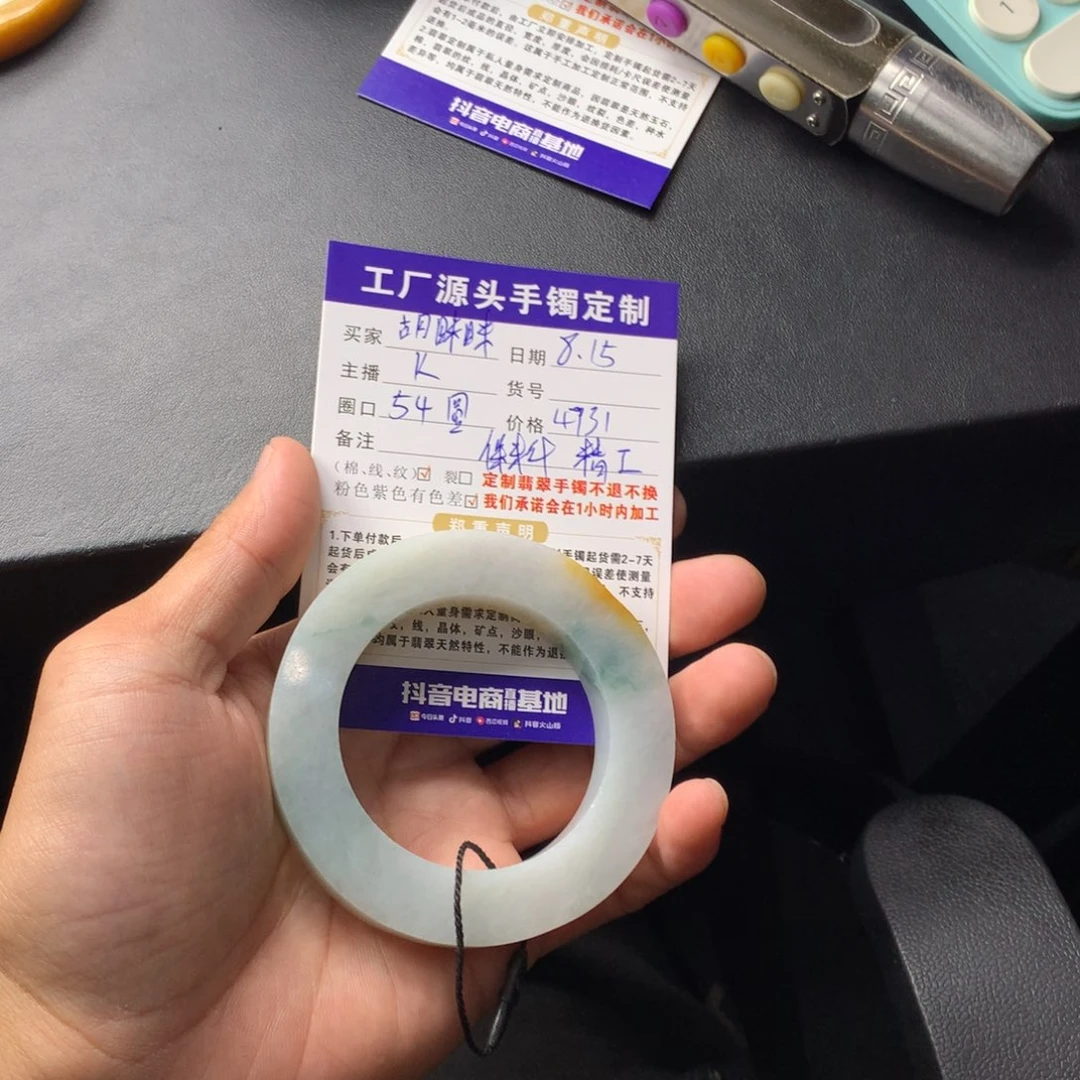 定制翡翠手镯未镶嵌胡*洣定制手镯不退不换
