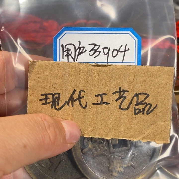 用***4铜现代工艺品花钱