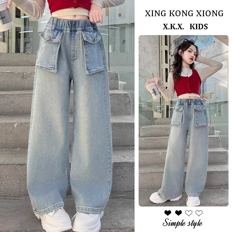 女童牛仔裤春秋季2025新款女大童春装休闲阔腿裤儿童百搭直筒裤子