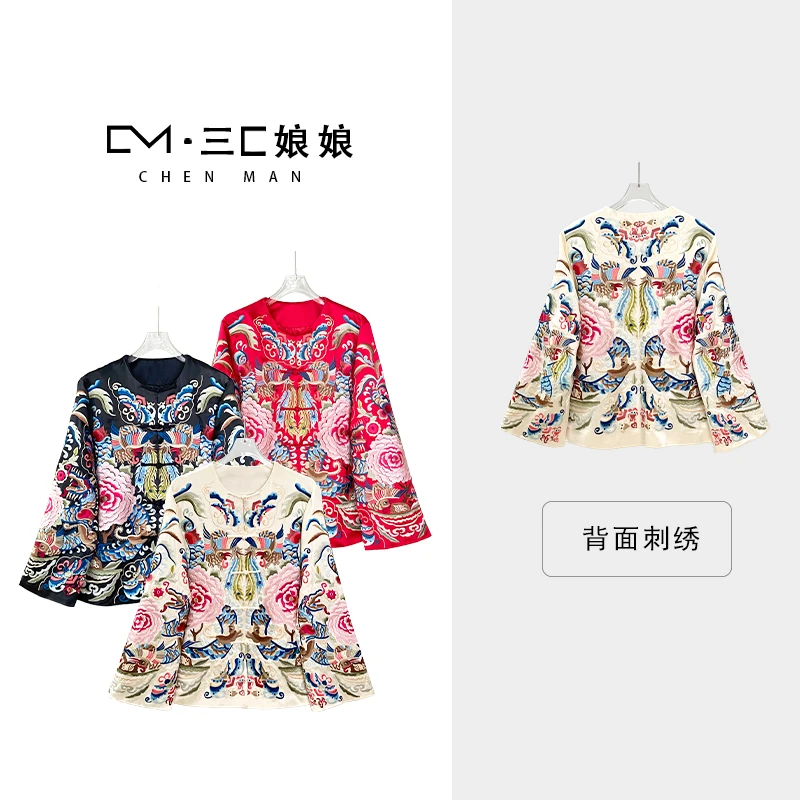宸嫚三C娘娘6047【吉祥】新中式国风时尚重磅刺绣气质显瘦醋酸外套
