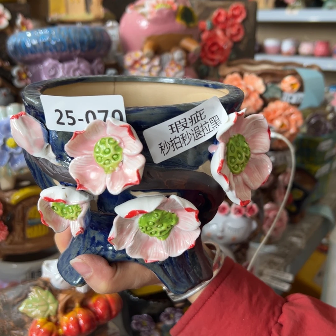 瑕疵2570 花盆，拍满20发货，退款拉黑