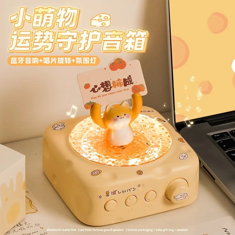 生日礼物女生送闺蜜蓝牙音响女朋友情人节女孩子成人18岁小众礼物