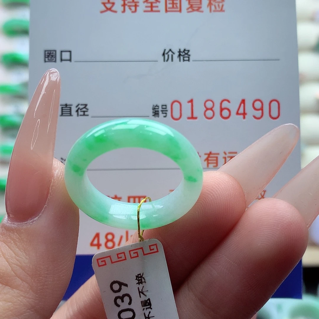 翡翠戒指未镶嵌13号