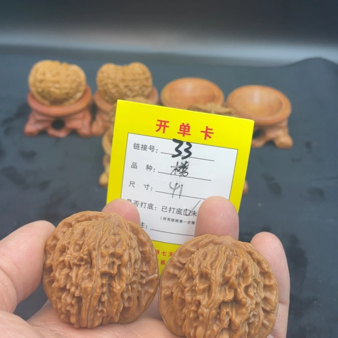 文玩核桃把件文玩核桃