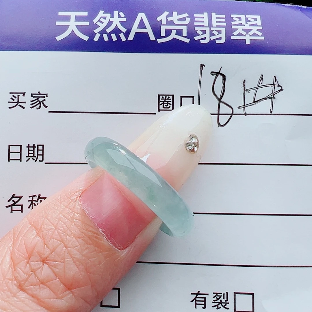 未镶嵌戒指翡翠戒指