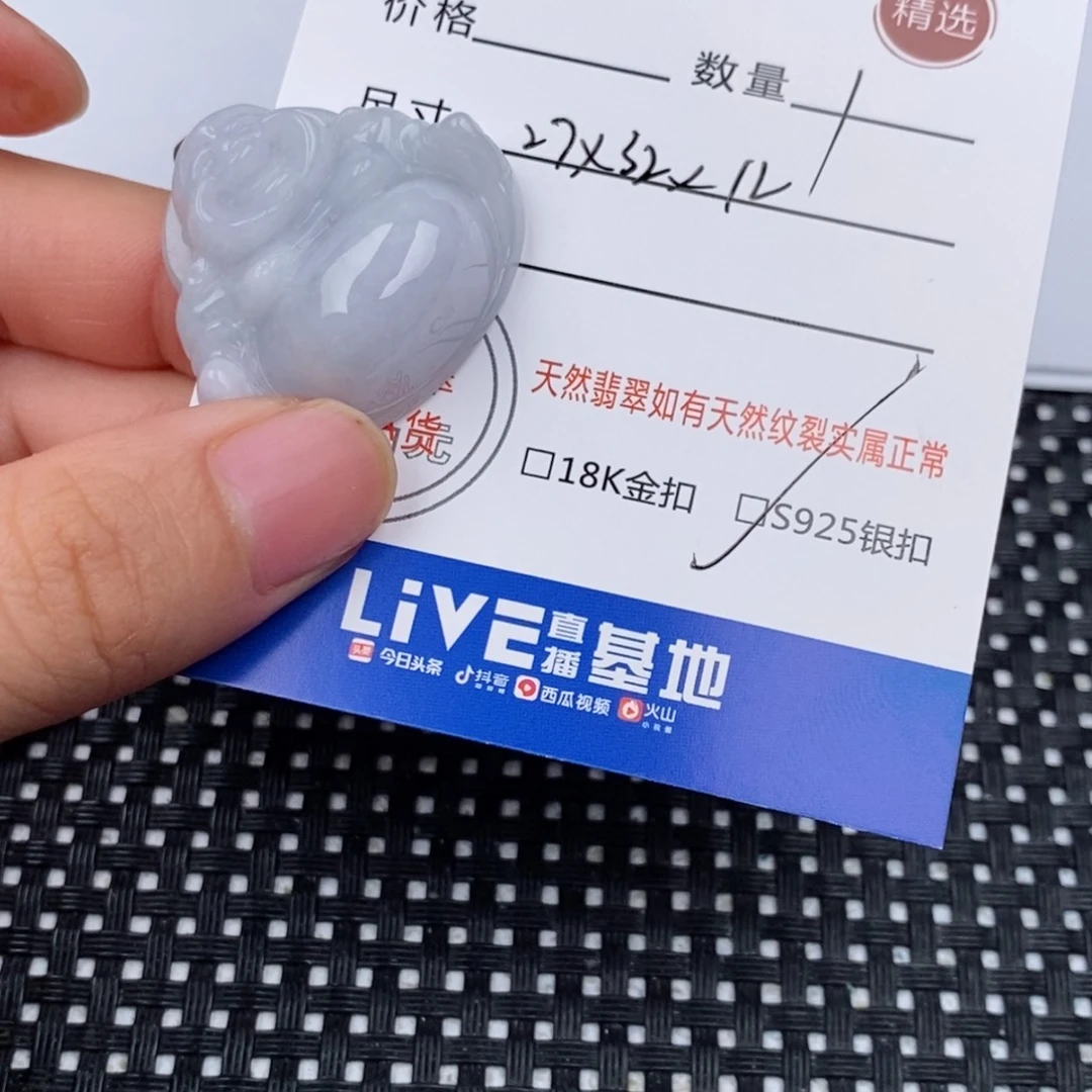 翡翠银S925镶嵌颈饰