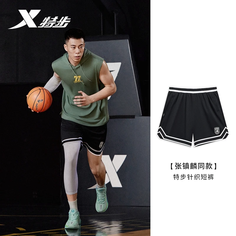 特步篮球短裤男2025夏季官方网眼透气潮流球裤百搭运动裤篮球裤