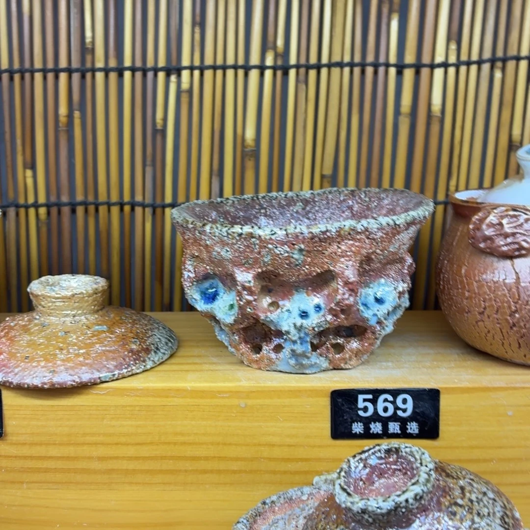 人***康陶园柴烧，精品高货569失圆