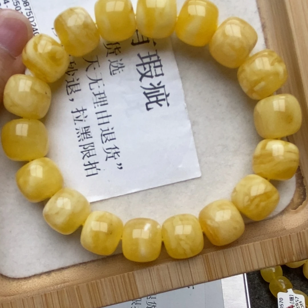 蜜蜡珠宝奇石未镶嵌蜜蜡
