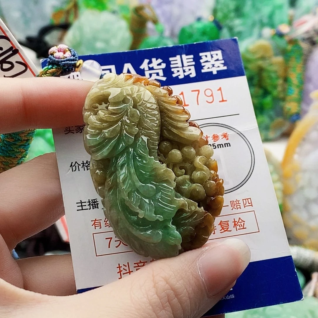 吊坠(不含链)未镶嵌翡翠