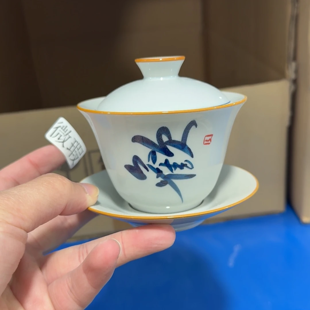 釉下手绘茶具微瑕