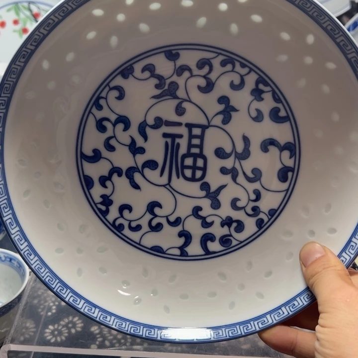 青花玲珑8寸福字盘