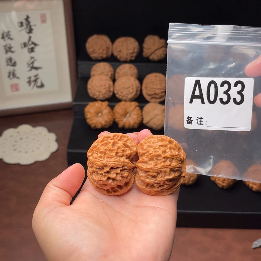 吊坠文玩核桃苹果园全品44