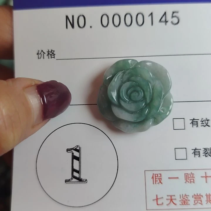 翡翠未镶嵌颈饰大花