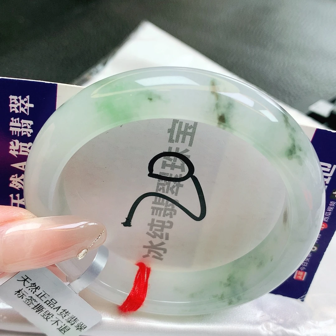 【闪购商品】未镶嵌手镯翡翠缅甸天然a货翡翠