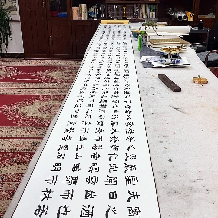 书法豆树隶 醉翁亭记 长卷