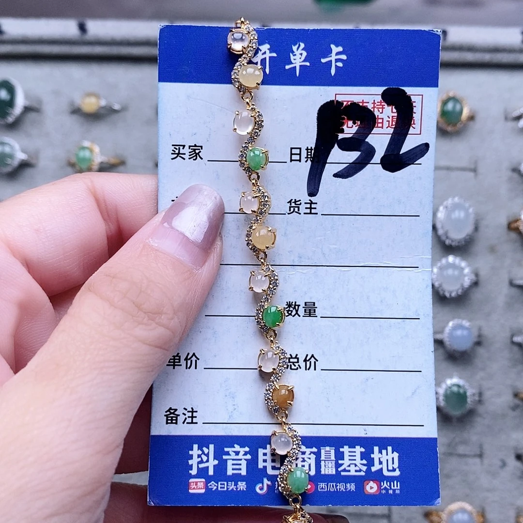 翡翠未镶嵌戒指手链