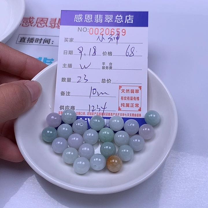 小****未镶嵌手链翡翠翡翠