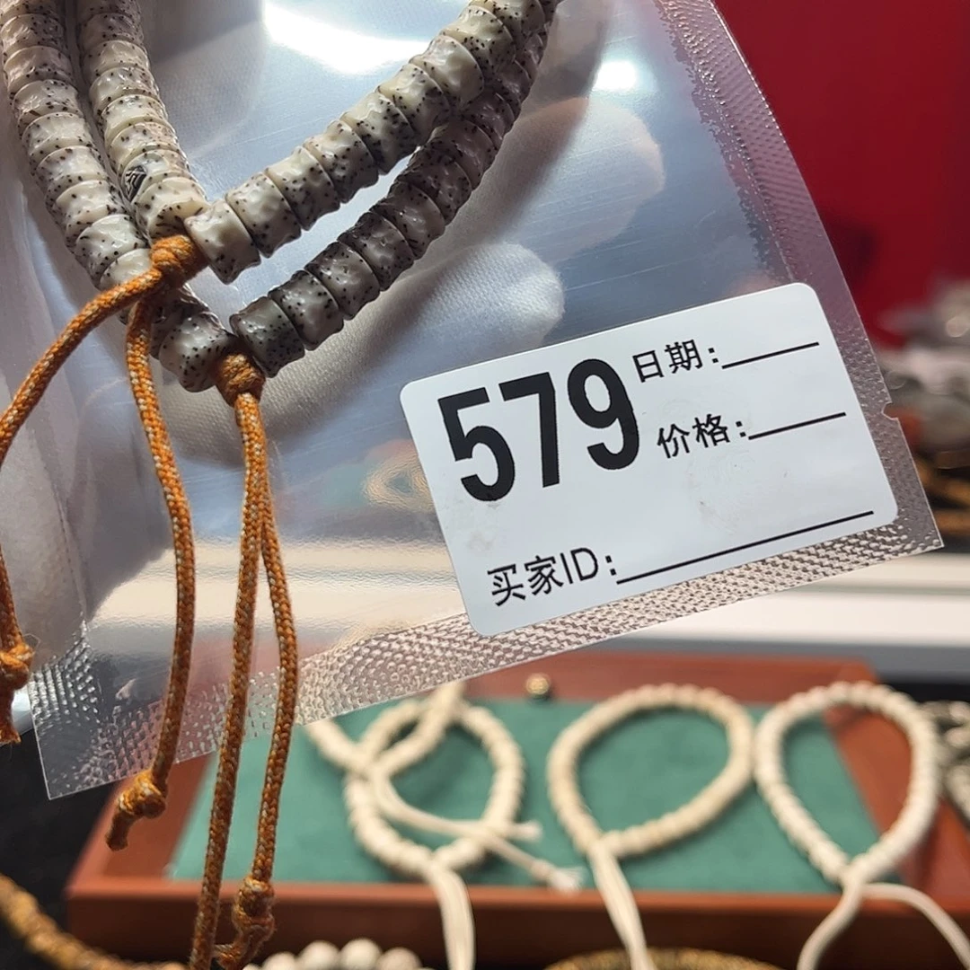 星月菩提手串星噶手持8银标