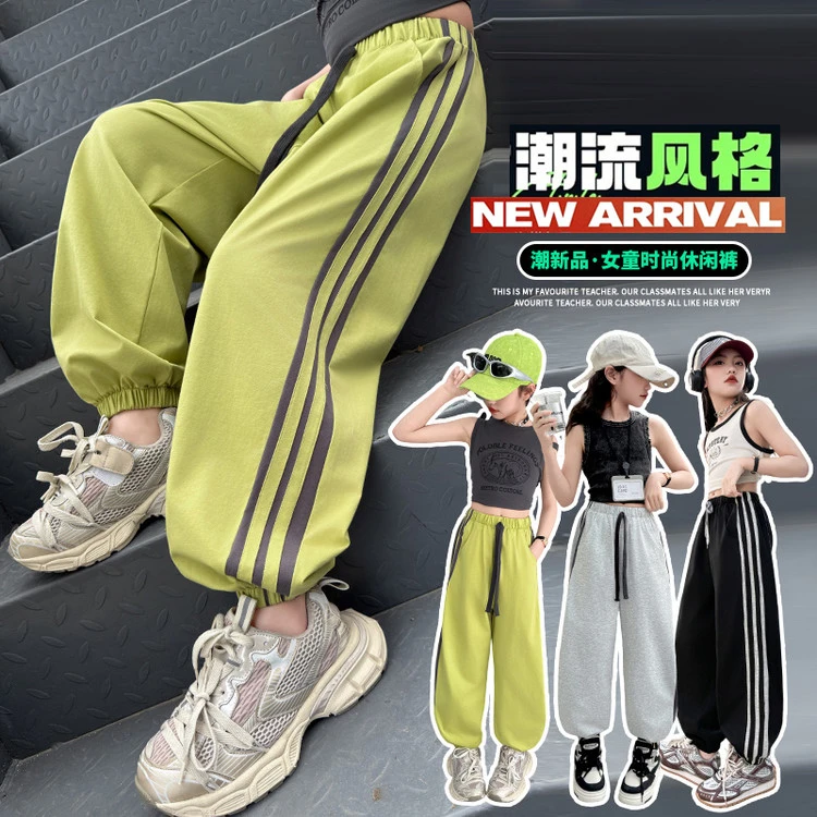 【夏季薄款】女童男款裤子夏款儿童夏装宽松休闲长裤大童夏季裤