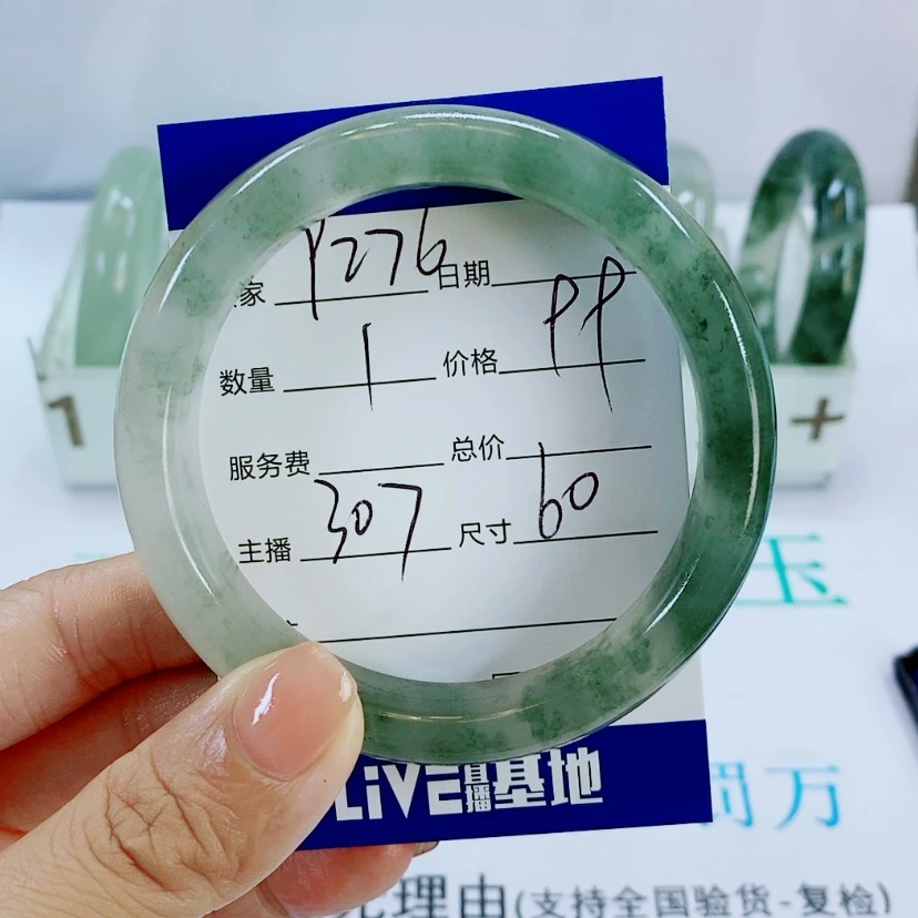 【闪购商品】未镶嵌手镯石英质玉用****3307