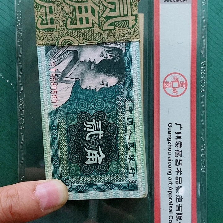 修***…一刀8002百张连号0000000000