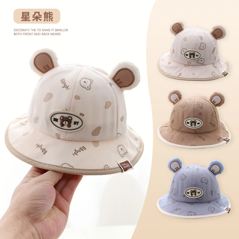 XINGDUOXIONG/星朵熊婴儿帽子春秋季宝宝卡通防晒遮阳渔夫帽夏季