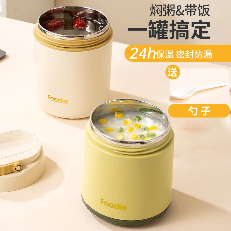 304不锈钢焖烧杯上班族保温饭盒焖烧壶正品保温桶闷烧怀便携汤壶2