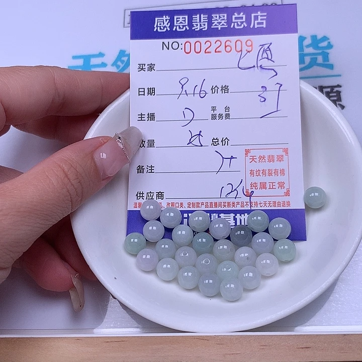 ≮***≯未镶嵌手链翡翠翡翠
