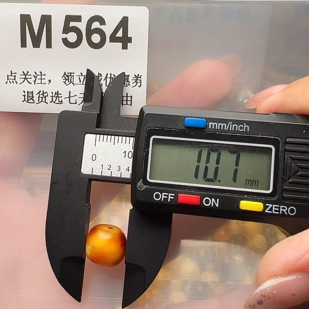 未镶嵌琥珀裸石微瑕10