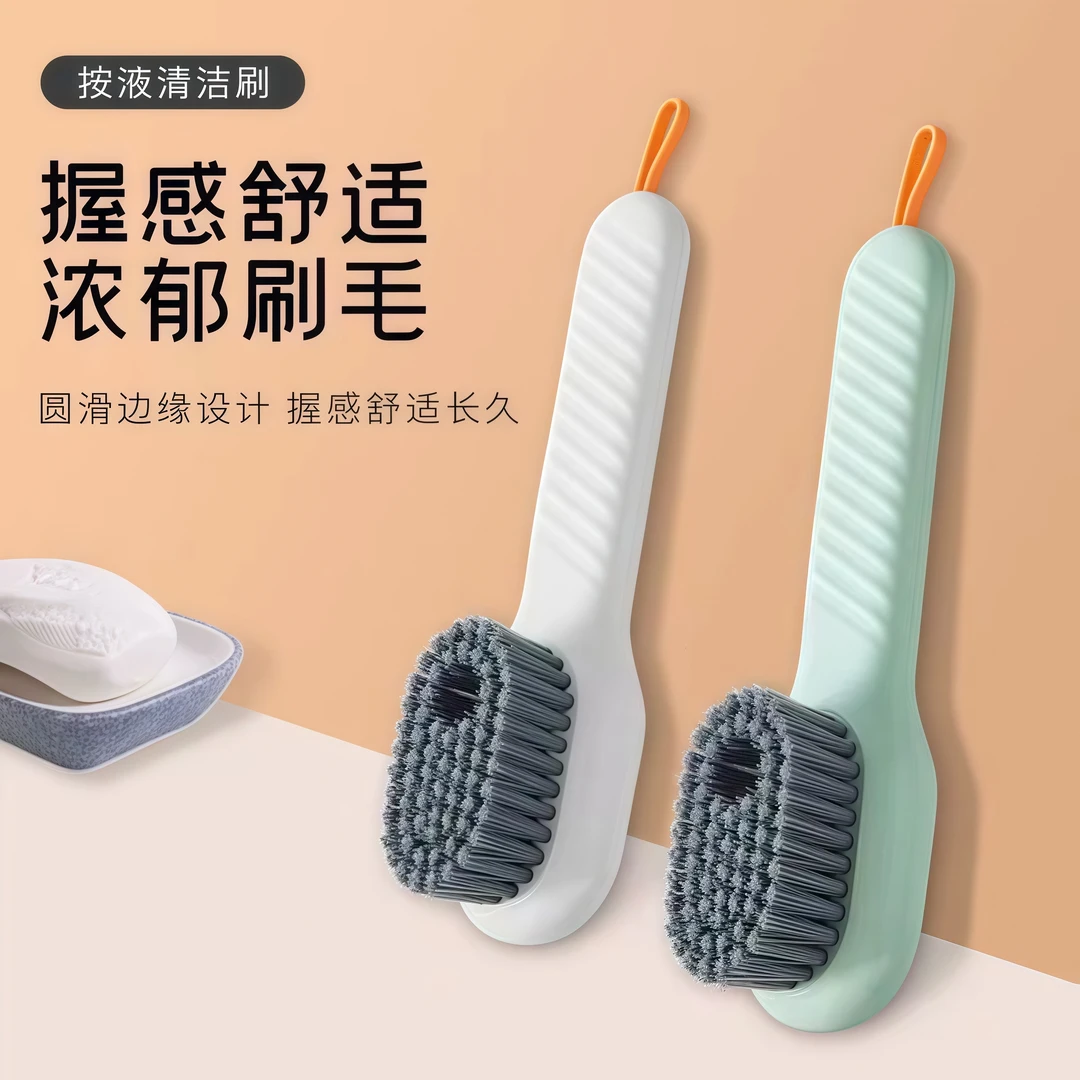 多功能加液鞋刷家用软毛洗衣刷洗鞋专用不伤鞋刷加液软毛刷子鞋刷