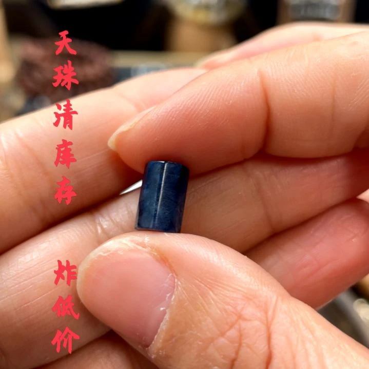 苏纪石（舒俱来）未镶嵌颈饰