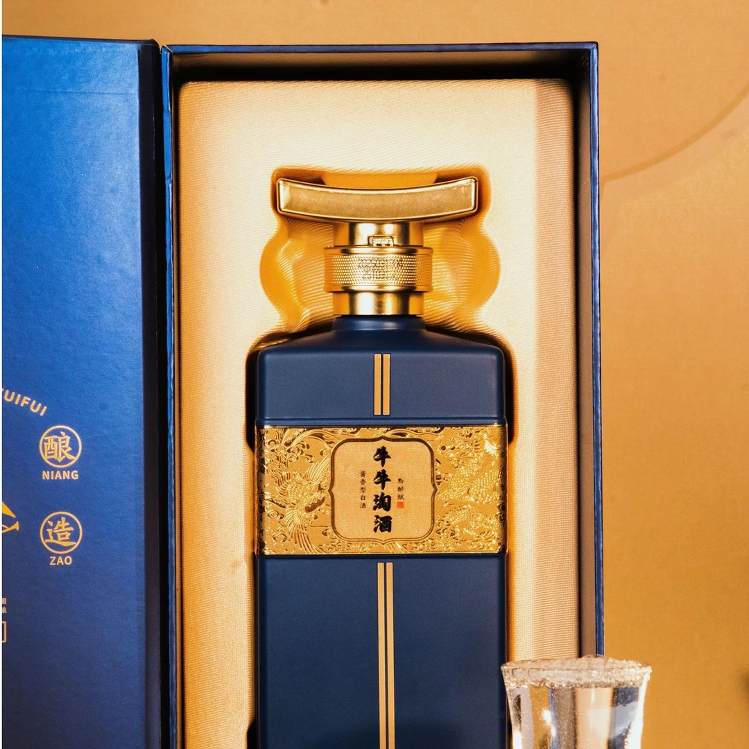 黔醉赋玉牛呈祥珍藏款纯粮酿造高端礼盒装过节送礼佳品53%Vol500