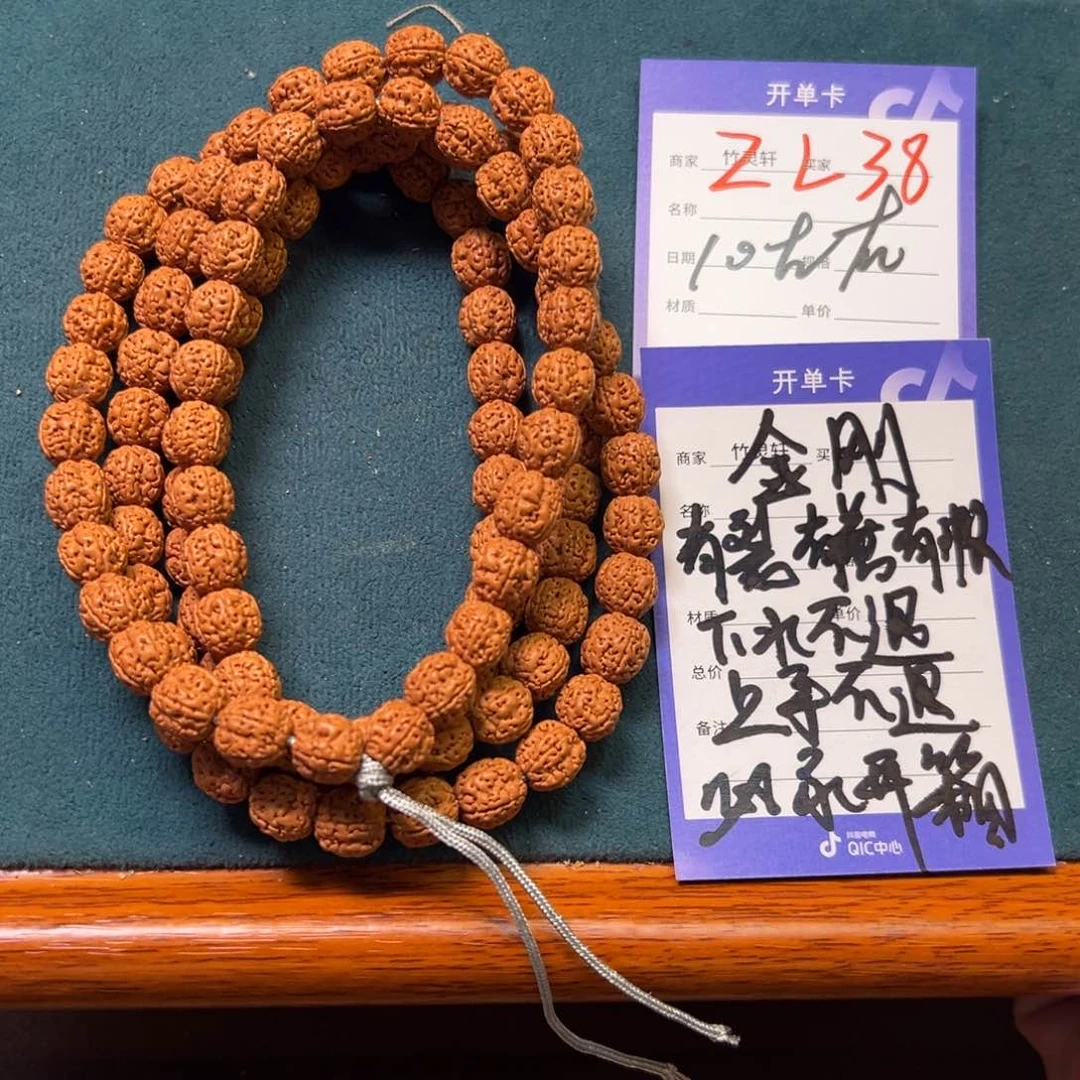 菩提手串/手链金刚