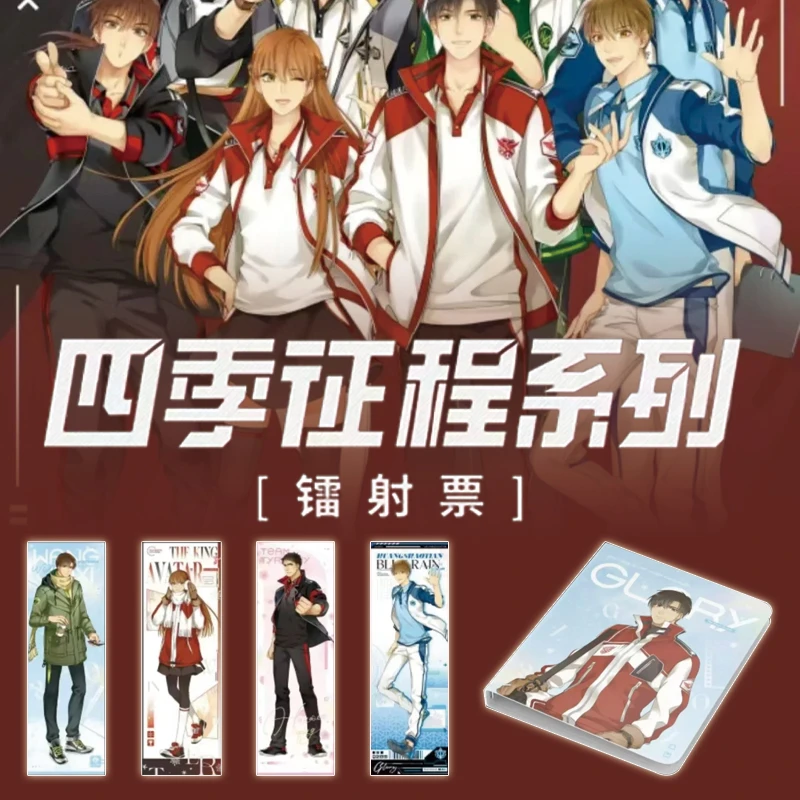 拆箱Hitcard全职高手四季征程系列镭射票盲盒代拆