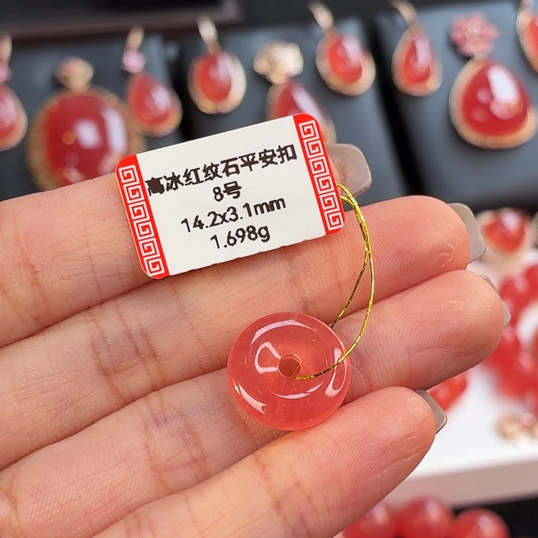 菱锰矿（红纹石）未镶嵌吊坠(不含链)8号1.698g