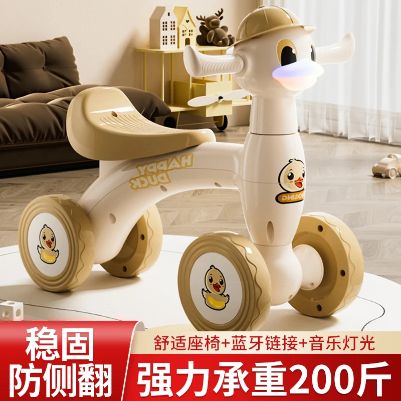 儿童平衡车无脚踏1一3岁宝宝滑行车小孩滑步车婴儿学步溜溜车四轮