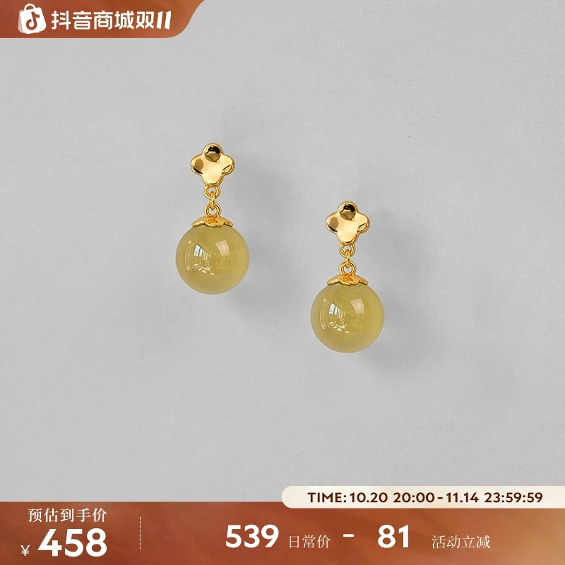 海棠水晶耳钉【4月新品】新中式珠宝轻奢小众彩色宝石耳饰ED4591