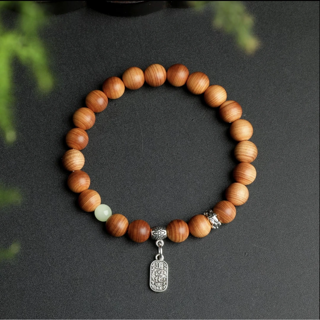 崖柏单圈手串 Z566 精美手串 高端文玩手串 挂件 -（无礼盒）