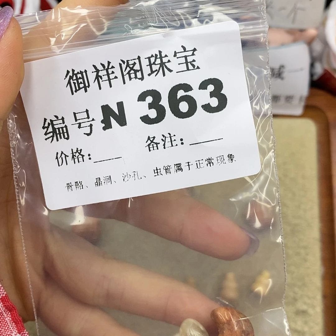 石英质玉吊坠(不含链)足银镀金镶嵌i*e