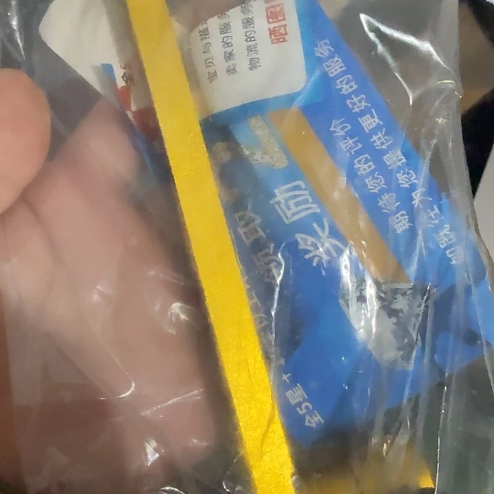 耳盘过桥架？？？？？。。。