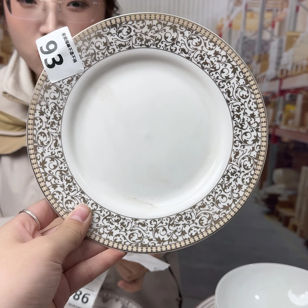 骨瓷19cm一个平盘瑕疵品不忒不还(39米包邮)