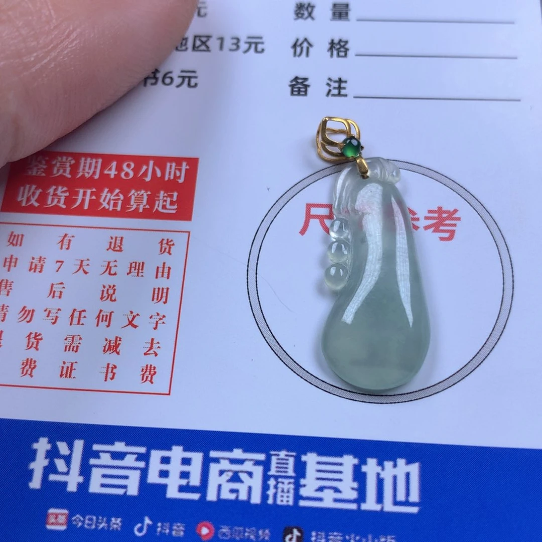 【闪购商品】翡翠颈饰18K金镶嵌翡翠