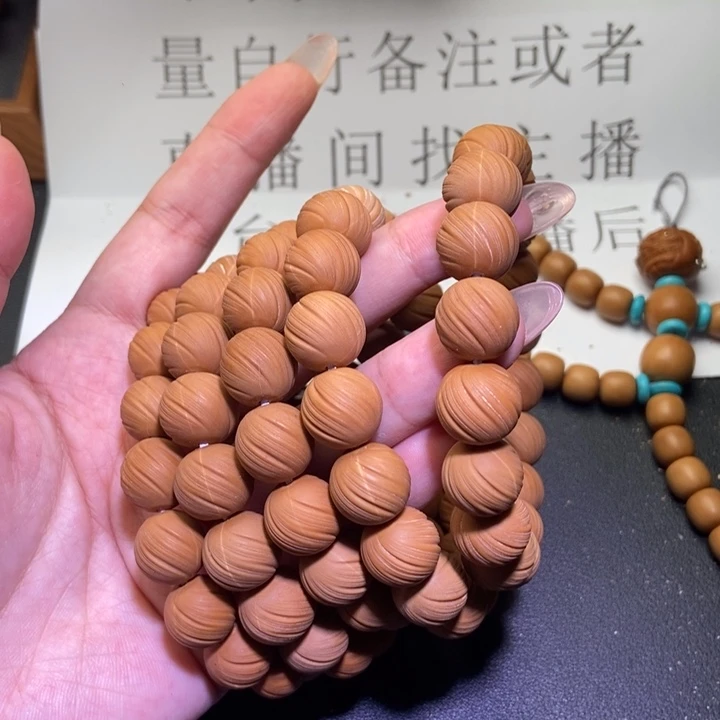 猴头核桃手串13龙岩定风珠微划痕油点